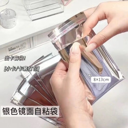 ins Wind Silver Mirror Self-Adhesive Bag Small Card Packaging Blind Box Bag High-End Card Material Gift Bag Ziplock Bag ins Wind Silver Mirror Self-Adhesive Bag Small Card Packaging Blind Box Bag High-End Card Material Gift Bag Ziplock Bag