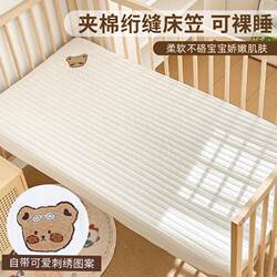 Baby Crib Fitted Sheet, Special Bed Sheet for Infants, Kindergarten Bed Cover, Pure Cotton Class a Mattress Cover, Bedding Baby Crib Fitted Sheet, Special Bed Sheet for Infants, Kindergarten Bed Cover, Pure Cotton Class a Mattress Cover, Bedding