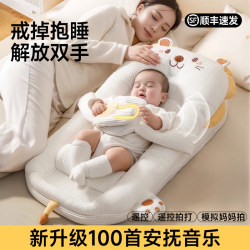 Bed-In-Bed Infant Newborn Baby Anti-Startle Soothing Bed Slope Sleeping Pad Bionic Floor Wake-Up Sleep Aid Bed-In-Bed Infant Newborn Baby Anti-Startle Soothing Bed Slope Sleeping Pad Bionic Floor Wake-Up Sleep Aid