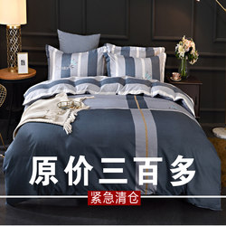 Four-Piece Set of Pure Cotton Bedding, Duvet Cover, Bed Sheet, Quilt Cover, 1.8 Double Bed, 4-Piece Set, Suitable for All Seasons Four-Piece Set of Pure Cotton Bedding, Duvet Cover, Bed Sheet, Quilt Cover, 1.8 Double Bed, 4-Piece Set, Suitable for All Seasons