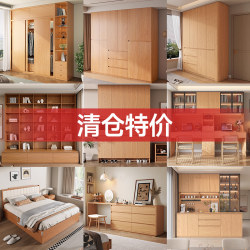 Clearance Sale of Solid Wood Sideboards, Shoe Cabinets, Bookcases, Wardrobes, Beds, Desks, with Flat Doors, Sliding Doors, Sectional Design, and Handleless Clearance Sale of Solid Wood Sideboards, Shoe Cabinets, Bookcases, Wardrobes, Beds, Desks, with Flat Doors, Sliding Doors, Sectional Design, and Handleless