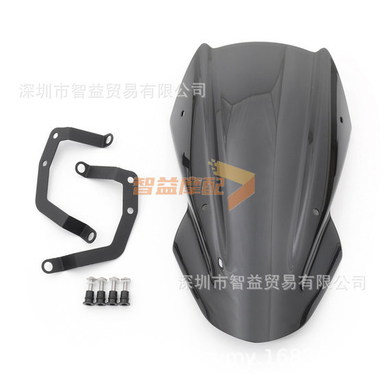 Suitable for Kawasaki Z65 2017-2019ABS windshield shield Z-650 motorcycle accessories with bracket
Suitable for Kawasaki Z65 2017-2019ABS windshield shield Z-650 motorcycle accessories with bracket