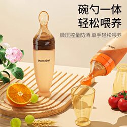 Ucobe baby feeding spoon squeeze rice cereal spoon newborn silicone bottle baby rice cereal feeding bowl feeding tool Ucobe baby feeding spoon squeeze rice cereal spoon newborn silicone bottle baby rice cereal feeding bowl feeding tool