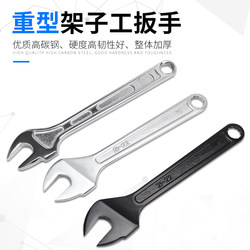 Studio Wrench, Frame Special Wrench, Frame Wrench 22mm Dead Wrench, 19-22 Open Wrench Studio Wrench, Frame Special Wrench, Frame Wrench 22mm Dead Wrench, 19-22 Open Wrench