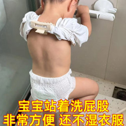 The Baby's Butt-Washing Armrest Is Very Convenient. It Can Also Be Used with My Small Clips to Prevent Clothes from Getting Wet The Baby's Butt-Washing Armrest Is Very Convenient. It Can Also Be Used with My Small Clips to Prevent Clothes from Getting Wet