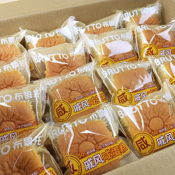 Pluto Chiffon Salty Cake is a tender cake suitable for all ages Pluto Chiffon Salty Cake is a tender cake suitable for all ages