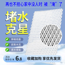Fish tank anti-blocking water nemesis hydrophobic special filter cotton filter material culture biochemical cotton filter material fiber cotton overhead Fish tank anti-blocking water nemesis hydrophobic special filter cotton filter material culture biochemical cotton filter material fiber cotton overhead