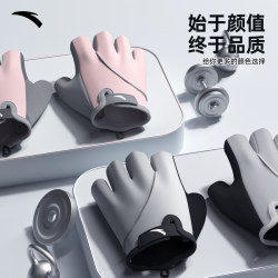 ANTA/Anta fitness sports gloves are unisex ANTA/Anta fitness sports gloves are unisex
