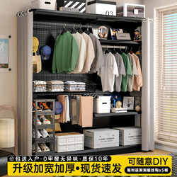 Perforated Board Easy-To-Assemble Hardware Wardrobe Metal Closet Open Style with Dustproof Curtain Open-Style Dressing Room for Girls Perforated Board Easy-To-Assemble Hardware Wardrobe Metal Closet Open Style with Dustproof Curtain Open-Style Dressing Room for Girls