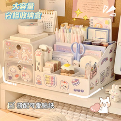 Desktop Storage Box, Desk Organizer, Multifunctional Drawer-Type Cosmetic and Stationery Organizer for Girls Desktop Storage Box, Desk Organizer, Multifunctional Drawer-Type Cosmetic and Stationery Organizer for Girls