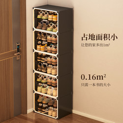 Shoe Rack Small Narrow Multi-storey For Home Door Indoor New arrival 2025 Best Selling Simple thickened Storage Entrance Door Small Shoe Cabinet Shoe Rack Small Narrow Multi-storey For Home Door Indoor New arrival 2025 Best Selling Simple thickened Storage Entrance Door Small Shoe Cabinet