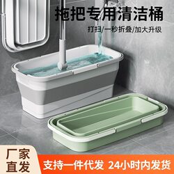 Funa household folding mop bucket silicone folding bucket drain basin car wash floor bucket rectangular mop bucket Funa household folding mop bucket silicone folding bucket drain basin car wash floor bucket rectangular mop bucket