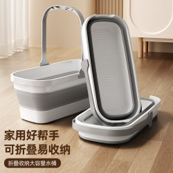 Foldable portable bucket mop bucket household washing mop floor car wash water storage rectangular large plastic single bucket Foldable portable bucket mop bucket household washing mop floor car wash water storage rectangular large plastic single bucket