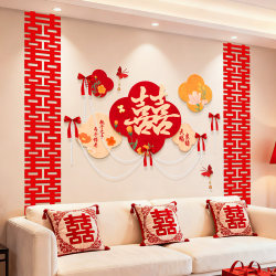 Wedding Room Decoration, Wedding Ceremony, Internet Celebrity Style, Groom's and Bride's Bedroom, Double Happiness Character Set, New House, Living Room Sofa Background Wall Decoration Wedding Room Decoration, Wedding Ceremony, Internet Celebrity Style, Groom's and Bride's Bedroom, Double Happiness Character Set, New House, Living Room Sofa Background Wall Decoration