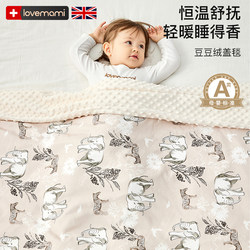 Lovemami Constant Temperature Baby Beanie Blanket Autumn and Winter Newborn Kidsren's Quilt Baby Blanket Universal Blanket for All Seasons Lovemami Constant Temperature Baby Beanie Blanket Autumn and Winter Newborn Kidsren's Quilt Baby Blanket Universal Blanket for All Seasons