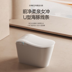 Xiaomi Dibao Ergonomic Smart Toilet Front Women's Wash Fully Automatic Flip Cover Integrated Toilet Foam Shield Xiaomi Dibao Ergonomic Smart Toilet Front Women's Wash Fully Automatic Flip Cover Integrated Toilet Foam Shield