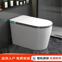 Xiaomi Dibao Smart Toilet for Home Use, Large All-In-One Fully Automatic Flip-Top Toilet with Foam Shield and Instant Heating Siphon Xiaomi Dibao Smart Toilet for Home Use, Large All-In-One Fully Automatic Flip-Top Toilet with Foam Shield and Instant Heating Siphon