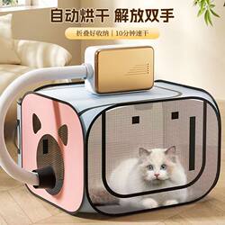 Cat drying box pet dryer blower drying bag Cat drying box pet dryer blower drying bag