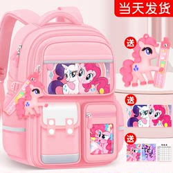 Pupils' kids Schoolbag girl Grade One Ultra Light Weight Reduction Three to Six Girls' Ridge Protection Backpack Four 2025 New arrival Pupils' kids Schoolbag girl Grade One Ultra Light Weight Reduction Three to Six Girls' Ridge Protection Backpack Four 2025 New arrival