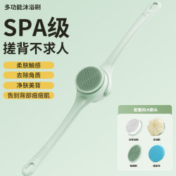 Electric Bath Scrubber, Bath Brush, Back Rub Artifact, Long Handle, Fully Automatic Bath Brush, Powerful Dust Rub, Mud Massage Machine Electric Bath Scrubber, Bath Brush, Back Rub Artifact, Long Handle, Fully Automatic Bath Brush, Powerful Dust Rub, Mud Massage Machine