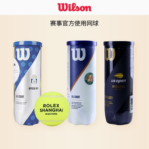 Wilson Will wins tennis limited color match French Open US Open Masters multi-court training ball 
Wilson Will wins tennis limited color match French Open US Open Masters multi-court training ball