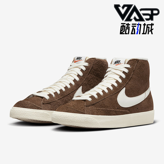 Nike/Nike genuine Blazer women's sports tie high-top trendy lightweight shoes DV7006-200
Nike/Nike genuine Blazer women's sports tie high-top trendy lightweight shoes DV7006-200