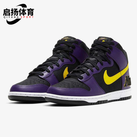 Nike/Nike genuine four-season men's high-top retro shock-absorbing trendy sports shoes DH0642-001
Nike/Nike genuine four-season men's high-top retro shock-absorbing trendy sports shoes DH0642-001