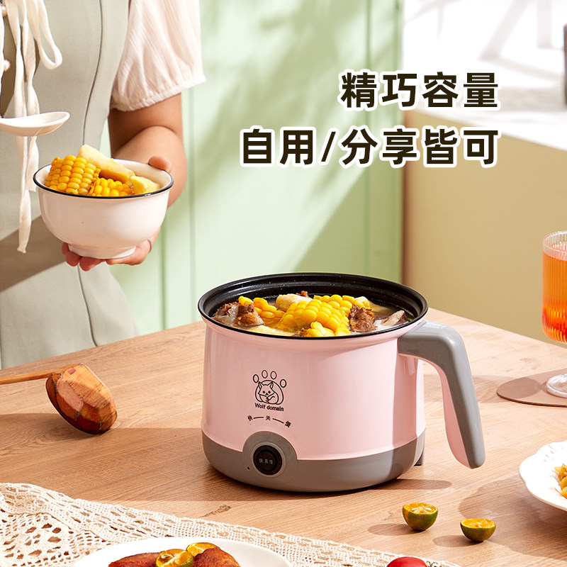 Tidal Bear Multifunctional Electric Cooker 1L Mini Rice Cooker