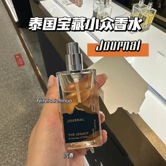 journal perfume sample mango glutinous rice agarwood south ginger grapefruit bay leaf ladies perfume sample
journal perfume sample mango glutinous rice agarwood south ginger grapefruit bay leaf ladies perfume sample