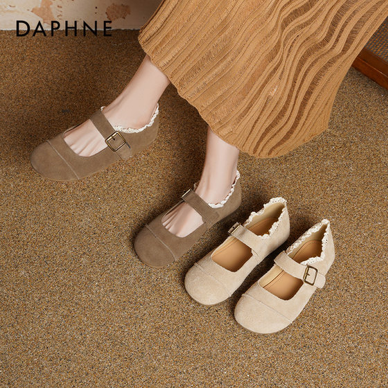 Daphne genuine leather Birkenstock shoes for women 2025 new spring and autumn lace ballet shoes soft sole retro flat shoes
Daphne genuine leather Birkenstock shoes for women 2025 new spring and autumn lace ballet shoes soft sole retro flat shoes