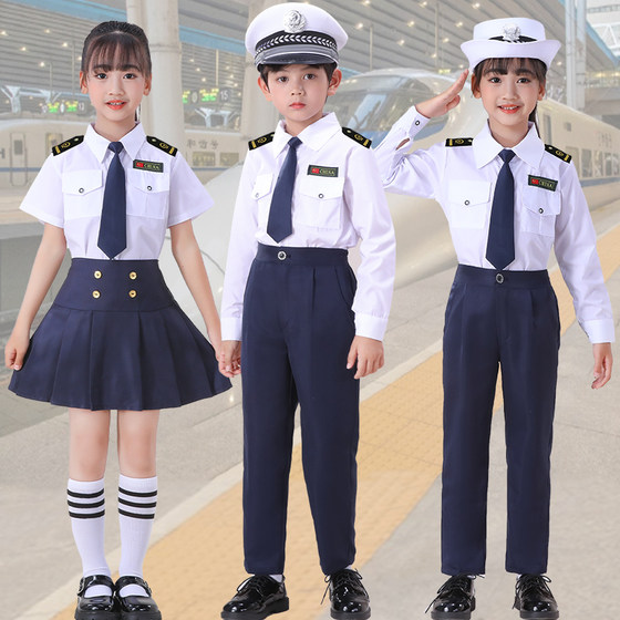 Children's high-speed train conductor performance costumes subway pilot sports meeting uniforms EMU uniforms flight attendant performance uniforms
Children's high-speed train conductor performance costumes subway pilot sports meeting uniforms EMU uniforms flight attendant performance uniforms