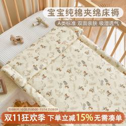 Newborn Baby Pure Cotton Gauze Mattress, Washable Patchwork Mattress for Babies, Special Bedding for Kindergarten Children's Beds Newborn Baby Pure Cotton Gauze Mattress, Washable Patchwork Mattress for Babies, Special Bedding for Kindergarten Children's Beds