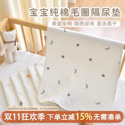 Newborn Baby Pure Cotton Diaper Pad Washable Baby Waterproof Breathable Bed Sheet Kindergarten Large Size Nursing Mattress Newborn Baby Pure Cotton Diaper Pad Washable Baby Waterproof Breathable Bed Sheet Kindergarten Large Size Nursing Mattress