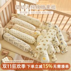 Newborn Baby Pillow, Pure Cotton, Baby Soothing Side Sleeping Backrest Pillow, Children's Pillow, Candy Pillow, Anti-Startle Blanket Wrap Newborn Baby Pillow, Pure Cotton, Baby Soothing Side Sleeping Backrest Pillow, Children's Pillow, Candy Pillow, Anti-Startle Blanket Wrap