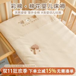 Baby Colored Cotton Autumn and Winter Thickened Mattress Newborn Baby Pure Cotton Mattress Pad Kindergarten Children's Nap Bedding Baby Colored Cotton Autumn and Winter Thickened Mattress Newborn Baby Pure Cotton Mattress Pad Kindergarten Children's Nap Bedding