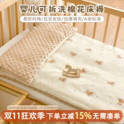 Newborn Baby Autumn and Winter Thickened Pure Cotton Mattress Baby Bed Mattress Kindergarten Children's Spliced Bed Quilt Pad Newborn Baby Autumn and Winter Thickened Pure Cotton Mattress Baby Bed Mattress Kindergarten Children's Spliced Bed Quilt Pad