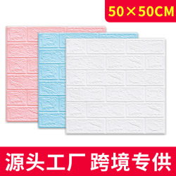 3dwallpaper three-dimensional wall sticker self-adhesive wallpaper 3dwallpaper three-dimensional wall sticker self-adhesive wallpaper