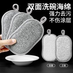 Wire dishcloth non-stick kitchen Wire dishcloth non-stick kitchen