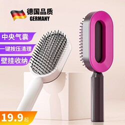 German Quality 3D Air Cushion Comb, Press-Type Cleaning, Special Air Bag Massage Comb for Women's Long Hair, Household Comb German Quality 3D Air Cushion Comb, Press-Type Cleaning, Special Air Bag Massage Comb for Women's Long Hair, Household Comb