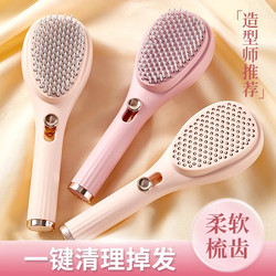 Retractable Air Cushion Comb for Women, Air Bag Comb, Fluffy and Portable Massage Comb, Automatic Cleaning, Smooth Hair Without Tangles Retractable Air Cushion Comb for Women, Air Bag Comb, Fluffy and Portable Massage Comb, Automatic Cleaning, Smooth Hair Without Tangles