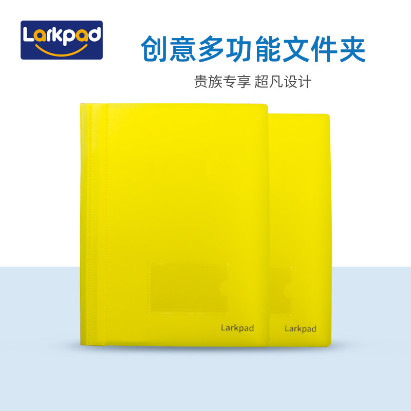 LARKPAD 다기능 단순 폴더 사무실 시험지 정보 도서 학생 간편 보관 대용량 파일 가방-