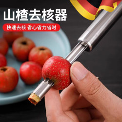 Hawthorn and Red Date Core Remover, Stainless Steel Multifunctional Household New Kitchen Fruit Divider and Corer Tool Hawthorn and Red Date Core Remover, Stainless Steel Multifunctional Household New Kitchen Fruit Divider and Corer Tool