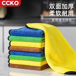 Kitchen-Specific Cleaning Cloth, Household Non-Greasy Absorbent Towel for Wiping Tables, Household Cleaning, Lint-Free, Car Washing, Glass Cleaning Kitchen-Specific Cleaning Cloth, Household Non-Greasy Absorbent Towel for Wiping Tables, Household Cleaning, Lint-Free, Car Washing, Glass Cleaning
