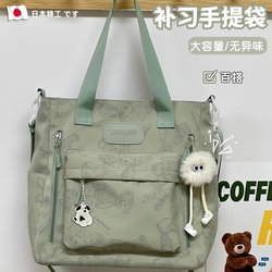 2025 New Student Large Capacity Tuition Tote Bag 2025 New Student Large Capacity Tuition Tote Bag