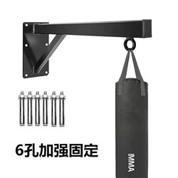 Sandbag hanger martial arts boxing sandbag hanger Sandbag hanger martial arts boxing sandbag hanger