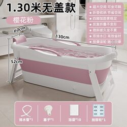 Bath mobile bathtub bathtub foldable household large bucket adult four-season extra large folding baby bath Bath mobile bathtub bathtub foldable household large bucket adult four-season extra large folding baby bath
