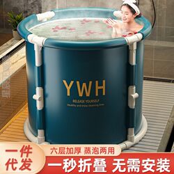 Indoor bathtub bucket bathtub extra large heightened bathtub adult bath full body bath bucket four seasons folding baby Indoor bathtub bucket bathtub extra large heightened bathtub adult bath full body bath bucket four seasons folding baby