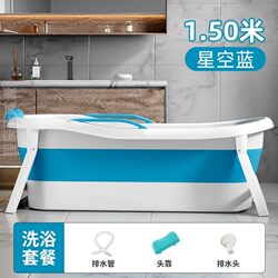Winter bath, autumn and winter bath, heightened folding double baby small apartment bath, adult bucket, children's bucket folding Winter bath, autumn and winter bath, heightened folding double baby small apartment bath, adult bucket, children's bucket folding
