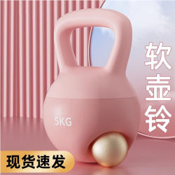 German Soft Kettlebell New Hip Lifting Artifact Yoga Fitness Equipment Home Dumbbell Shaping Squat Hip Lifting Exercise German Soft Kettlebell New Hip Lifting Artifact Yoga Fitness Equipment Home Dumbbell Shaping Squat Hip Lifting Exercise