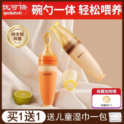 baby food spoon silicone spoon newborn baby baby food spoon silicone spoon newborn baby